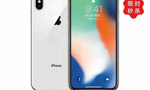 二手iphonex价格_二手iPhOne