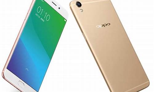 oppo r9价格_oppor9价格多少