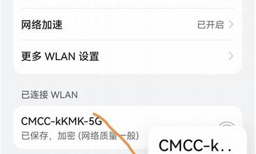 wifi重置密码方法_用手机修改路由器w