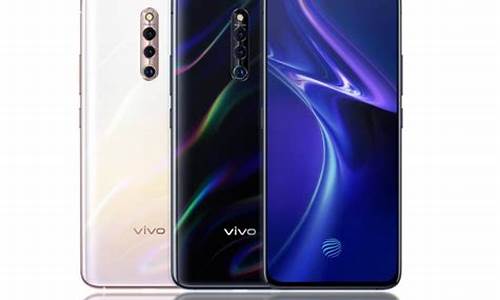 vivo x系列_vivo x系列手机型