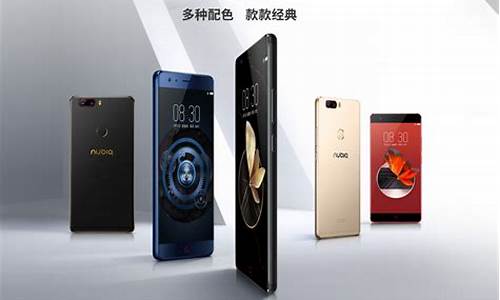 nubia z17mini_nubiaz