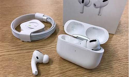 airpods pro使用教程