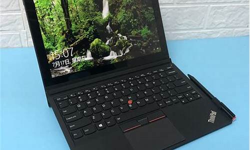 二手thinkpad平板电脑_二手联想平