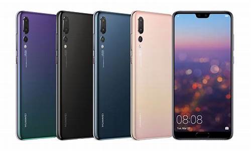 huawei p20_huawei p2