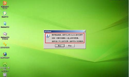 电脑重新装系统怎么装_电脑重新装系统怎么装win7