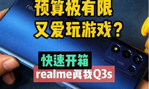 realme手机好用吗_realme手机好用吗?