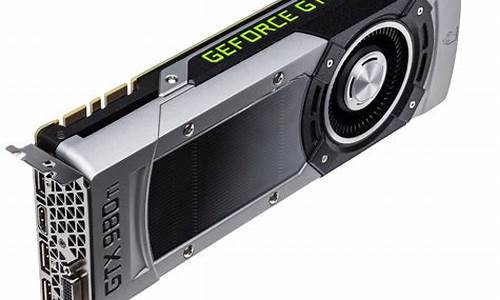 gtx980_gtx980m相当于什么显卡