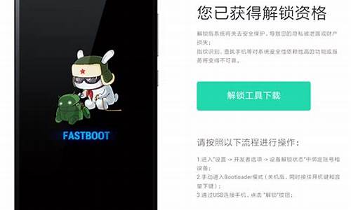 小米fastboot界面不动_芟烦是什么意思