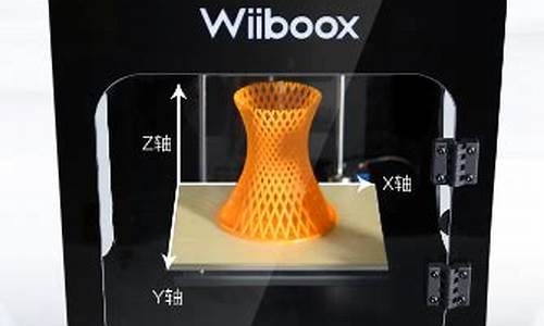 一台3d打印机要多少钱_一台3d打印机要多少钱人民币