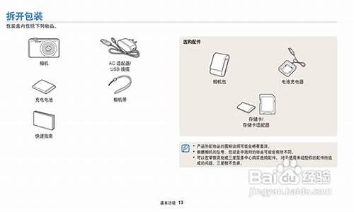 三星es95如何使用_三星es95使用说明