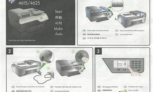 epson打印机安装_epson打印机安装步骤