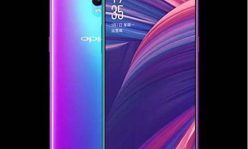 oppor17官方售价_oppor17官方售价多少钱