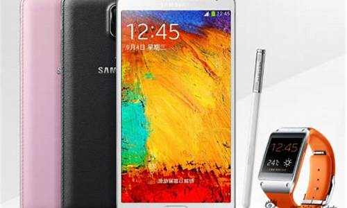 福州三星note3报价_福州三星手机专卖店电话